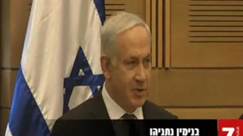 בנימין נתניהו.
