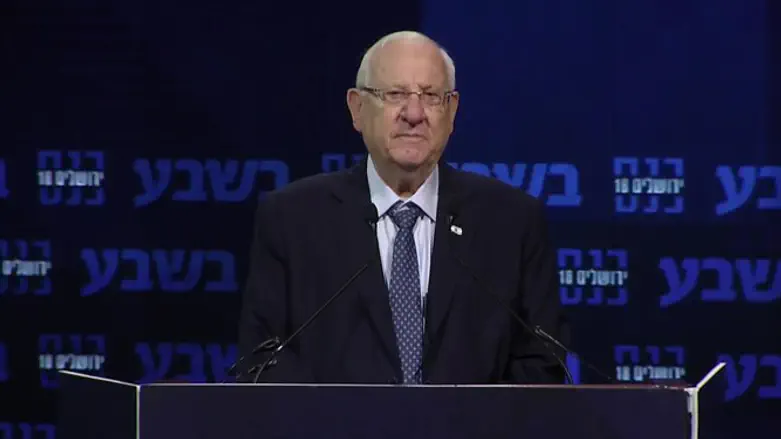 Rivlin at Basheva Conference