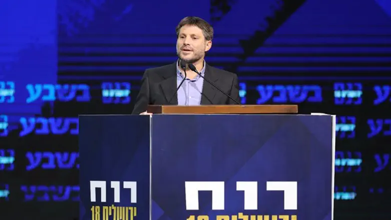 Bezalel Smotrich