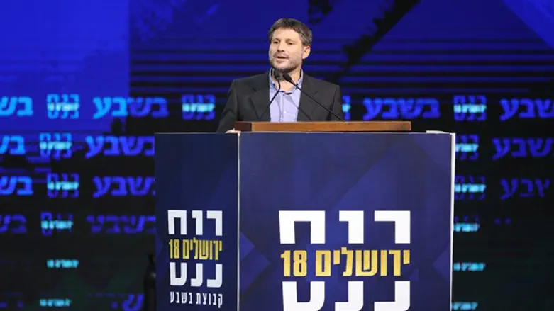 בצלאל סמוטריץ'