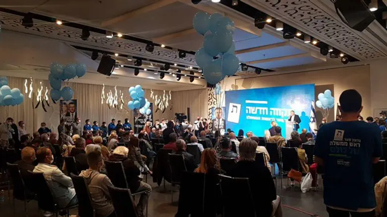 כנס תקווה חדשה