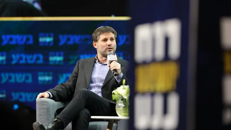 בצלאל סמוטריץ'