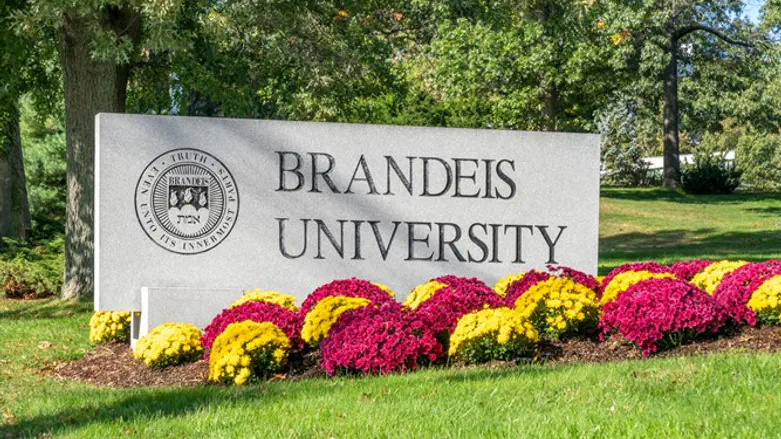 Brandeis