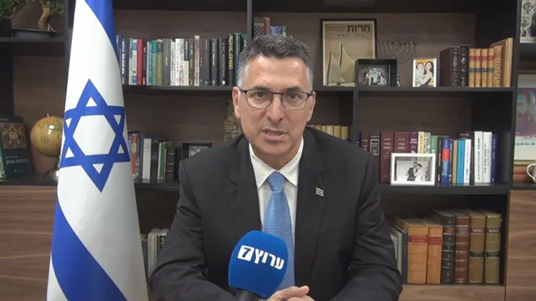 Гидеон Саар