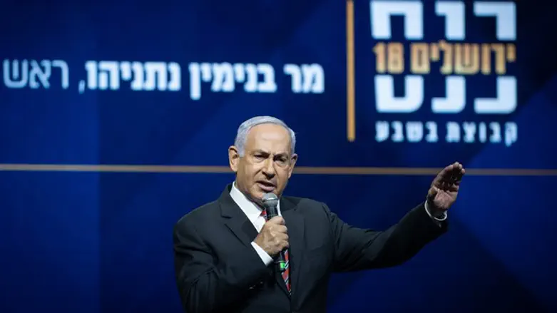 בנימין נתניהו
