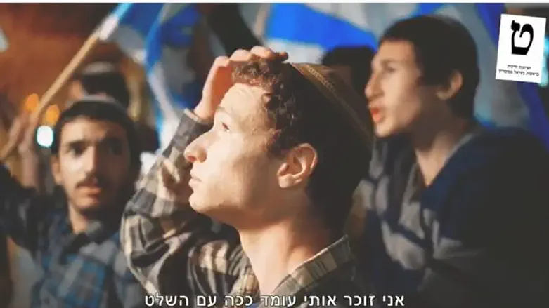 צילום מתוך הסרטון ''אני מחפש את בצלאל''