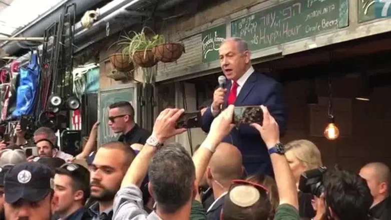 נתניהו בשוק מחנה יהודה