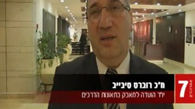 ח"כ רוברט טיבייב.