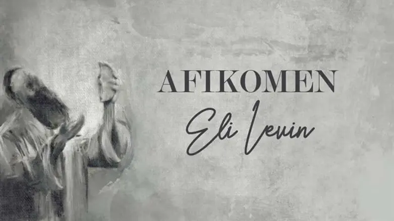 New song Afikomen