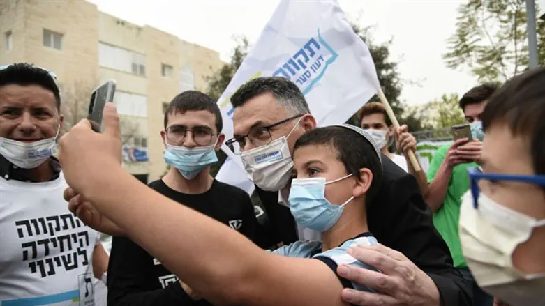 Sa'ar with supporters