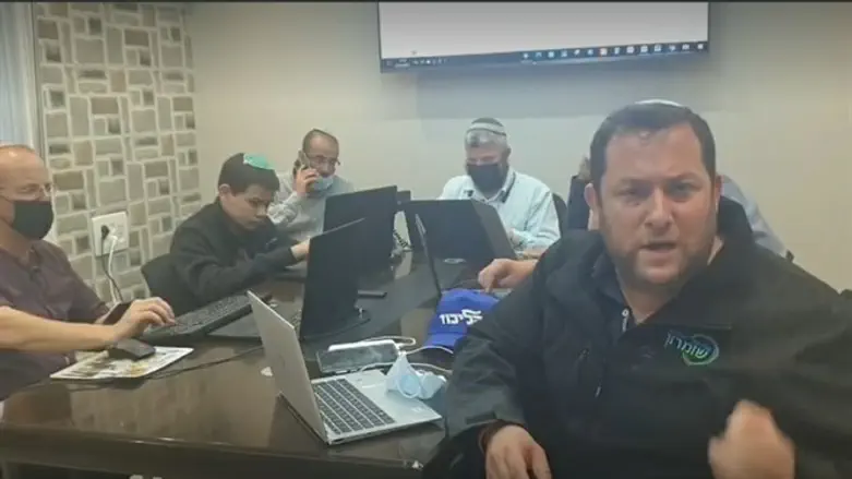 HQ 'My Likud'