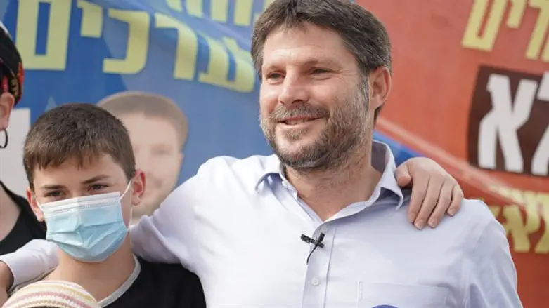 בצלאל סמוטריץ'