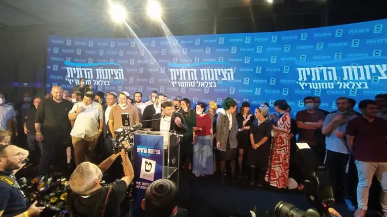Religious Zionist Party
