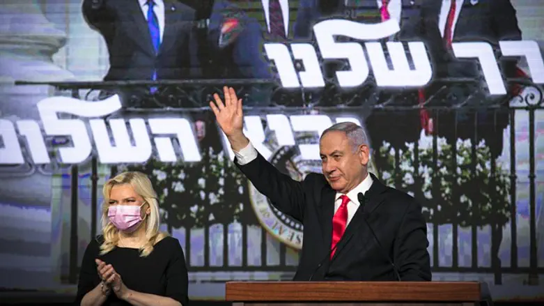 בנימין ושרה נתניהו