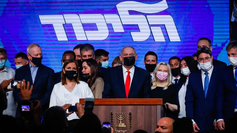 The Likud