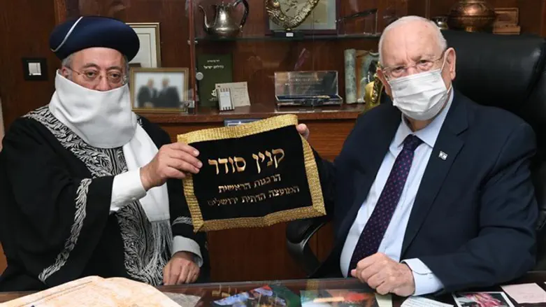 ריבלין והרב עמאר