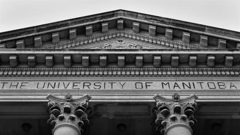 University of Manitoba