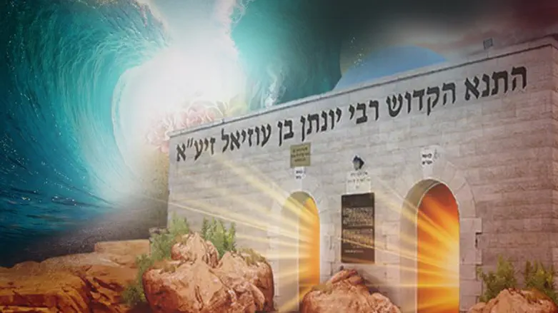 עמוקה