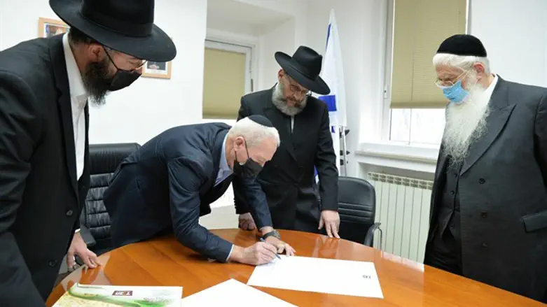 מעמד החתימה