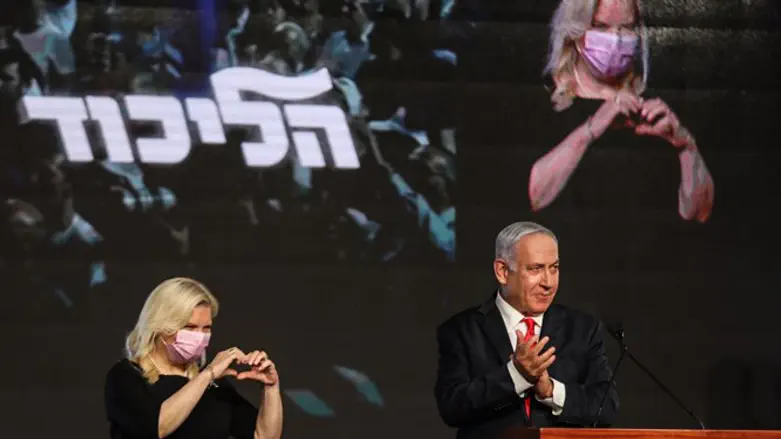 Binyamin and Sara Netanyahu