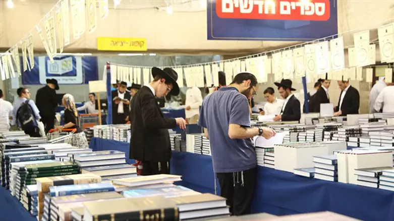 יריד הספרים במוסד הרב קוק