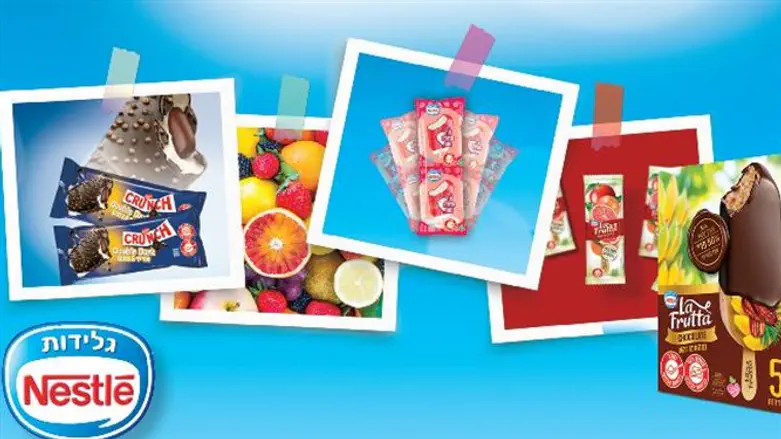 גלידות נסטלה לקיץ 2021