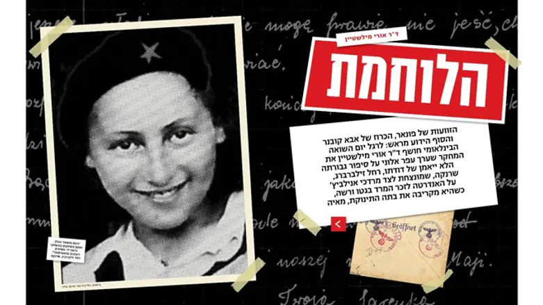 מוזיאון מיני שואה