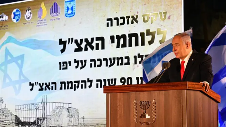 בנימין נתניהו