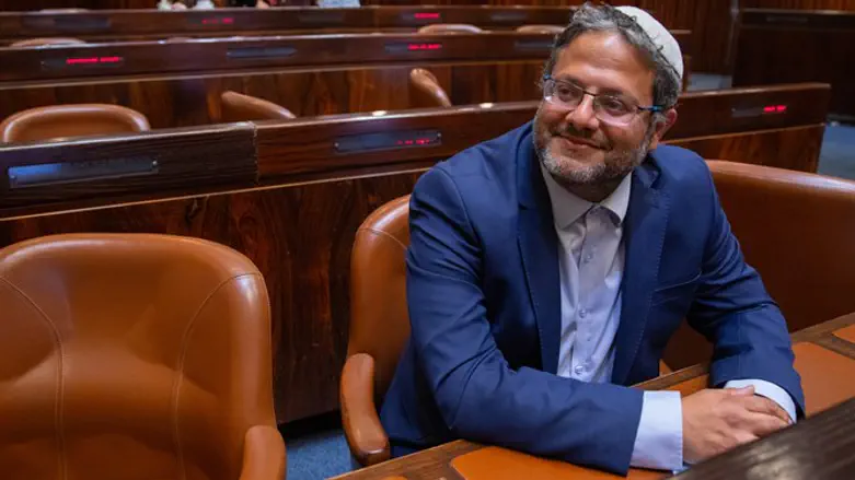 Itamar Ben Gvir