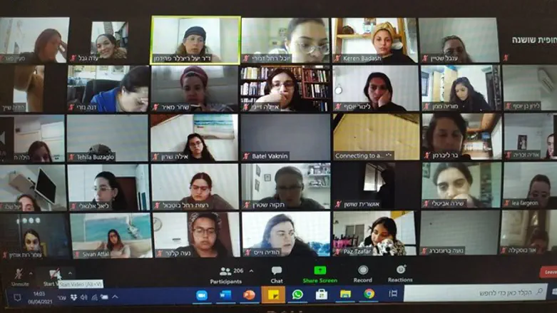 יום עיון בשאנן