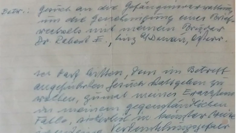 המכתב שכתב אדולף אייכמן מתא המעצר