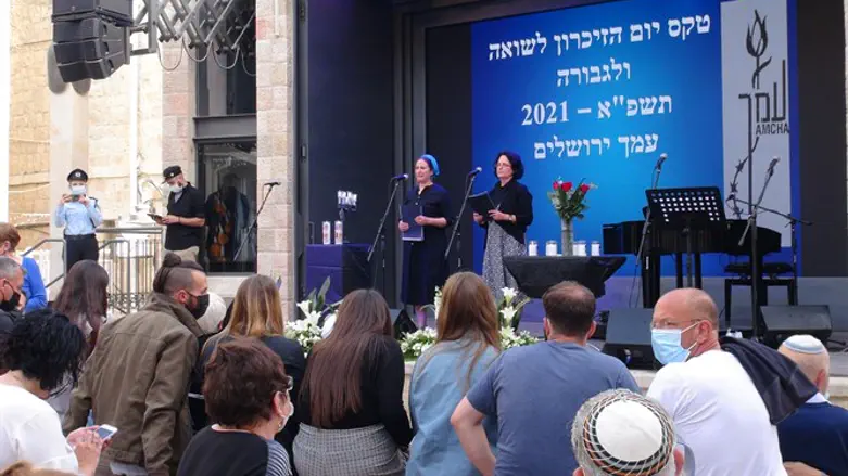 Церемония Дня памяти жертв Холокоста в Иерусалиме