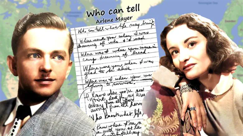 הסבתא, הסבא והשיר