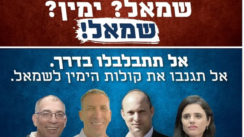קמפיין מסיבי