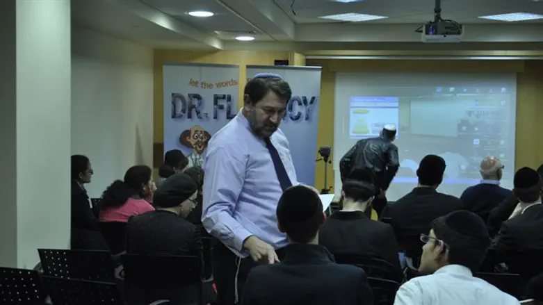 דיוויד הריס במכון ד"ר פלואנסי 