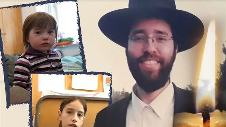 חיים יהודה יעקבזון ז"ל ובנותיו שיחיו