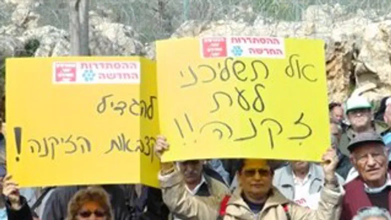 הפגנת הקשישים בירושלים.