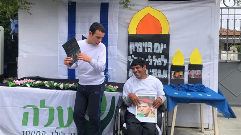 יום הזיכרון ב'עלה'