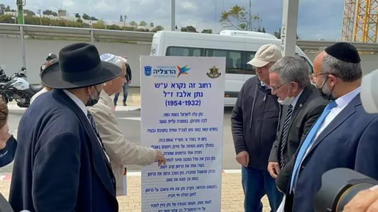 מנציחים את נתן אלבז