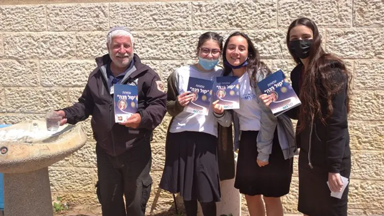 להגדיל את האור ולהוסיף טוב במדינה