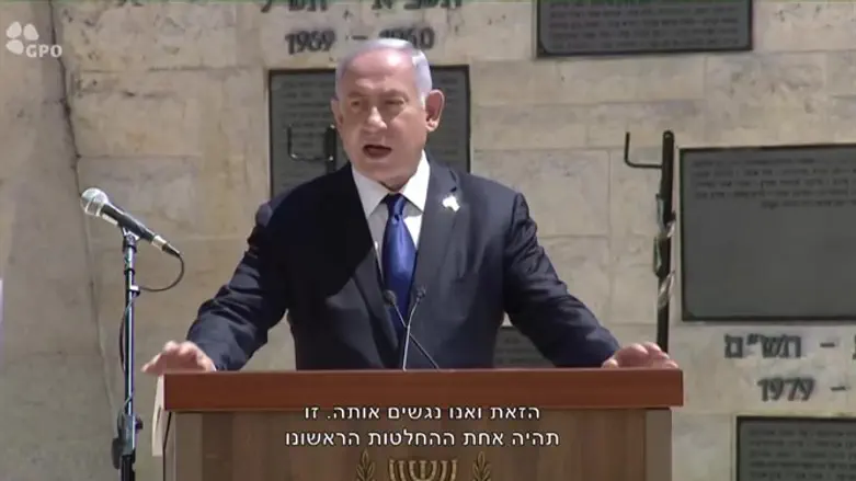 Биньямин Нетаньяху