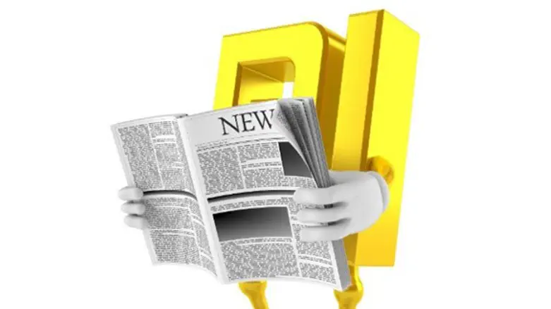 הר הכסף