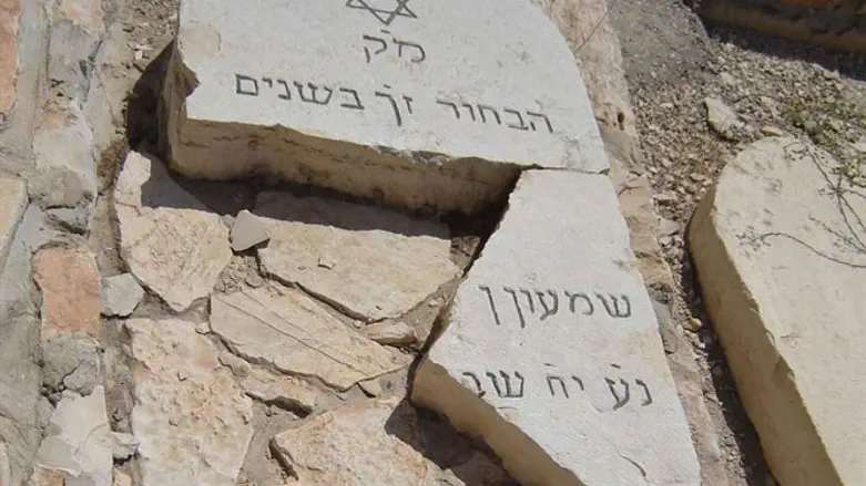 מצבתו של שמעון מזרחי הי"ד