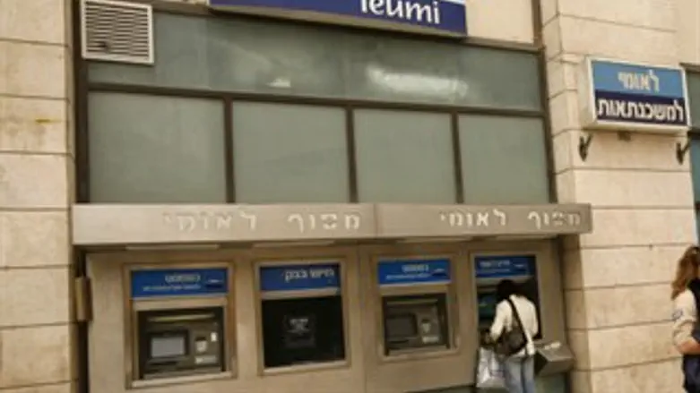 מוזהר. בנק לאומי