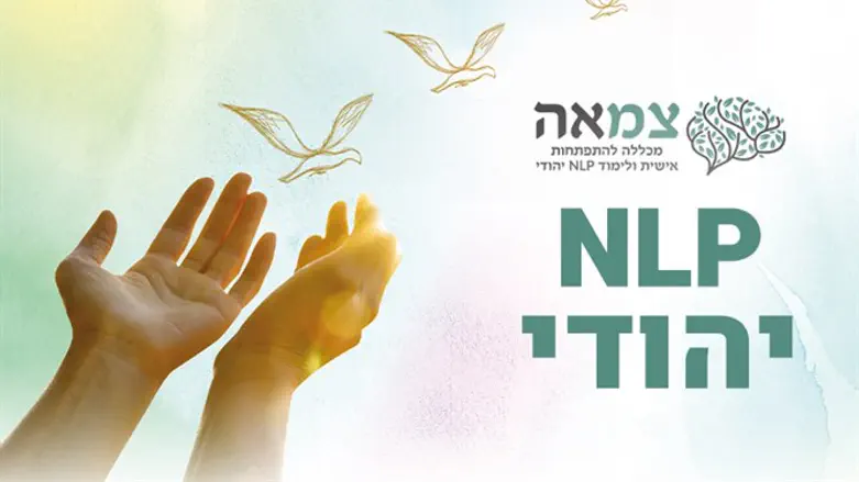 מכללת צמאה