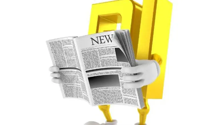 מה הכסף שלכם עושה עכשיו?