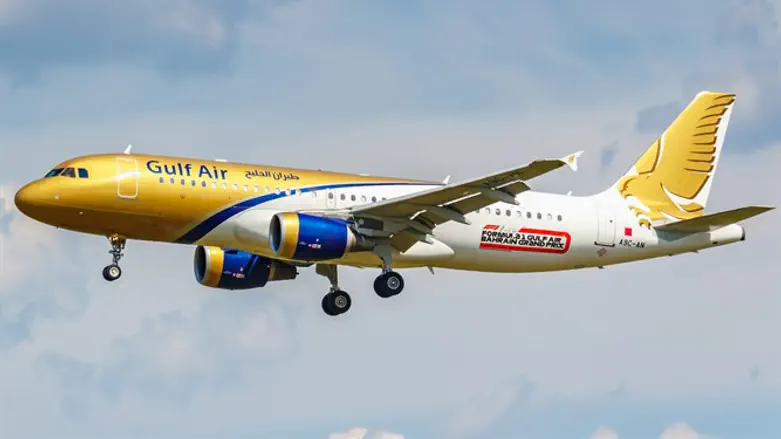 Gulf Air