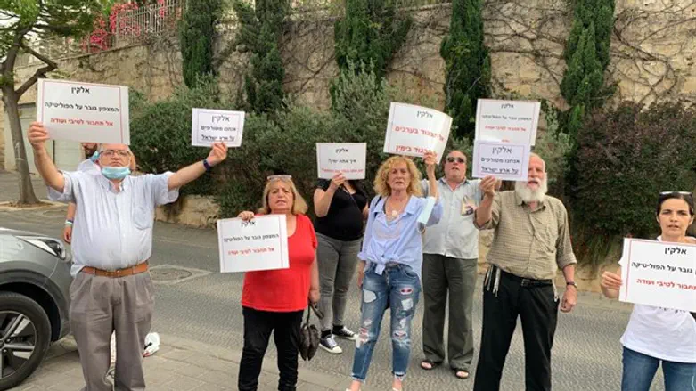 Netanyahu's supporters outside Elkin's home