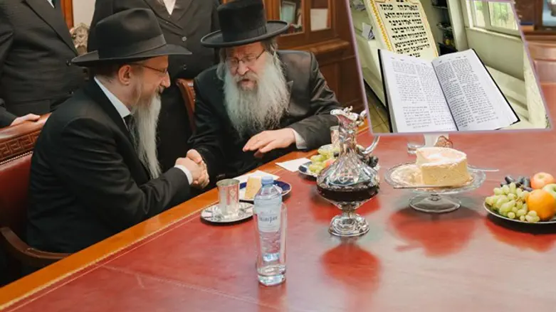 לשכת הרב הראשי