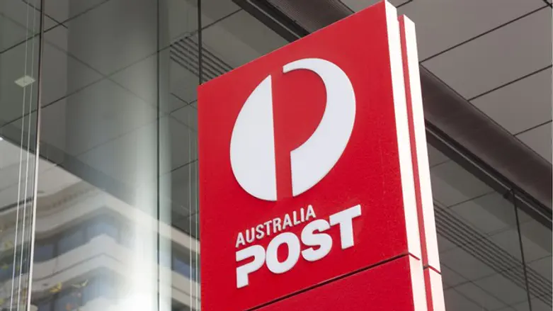 Australia Post